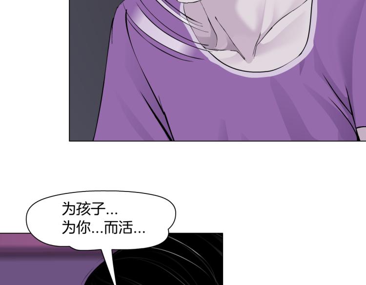 62【狂暴篇】黑则武的改变73