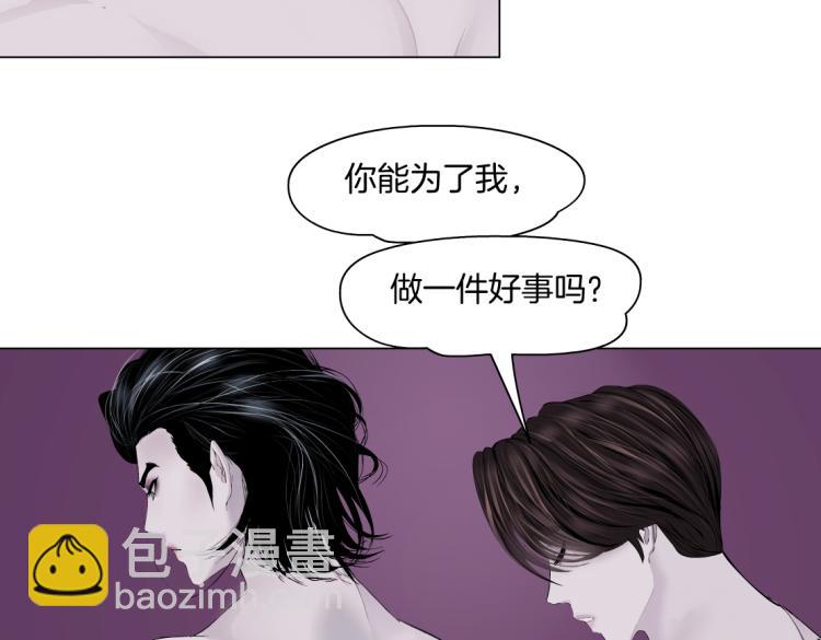 62【狂暴篇】黑则武的改变75