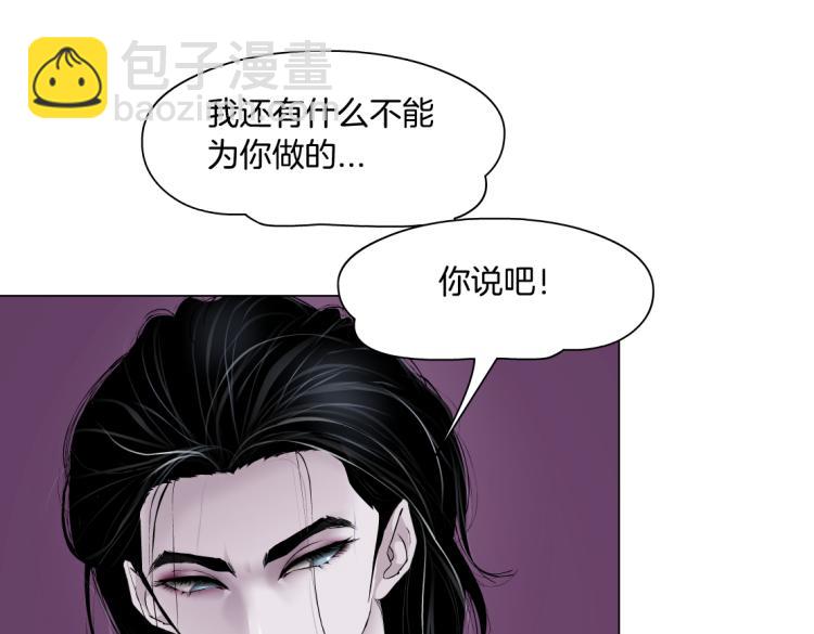 62【狂暴篇】黑则武的改变77