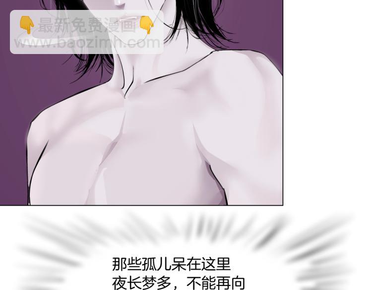 62【狂暴篇】黑则武的改变78