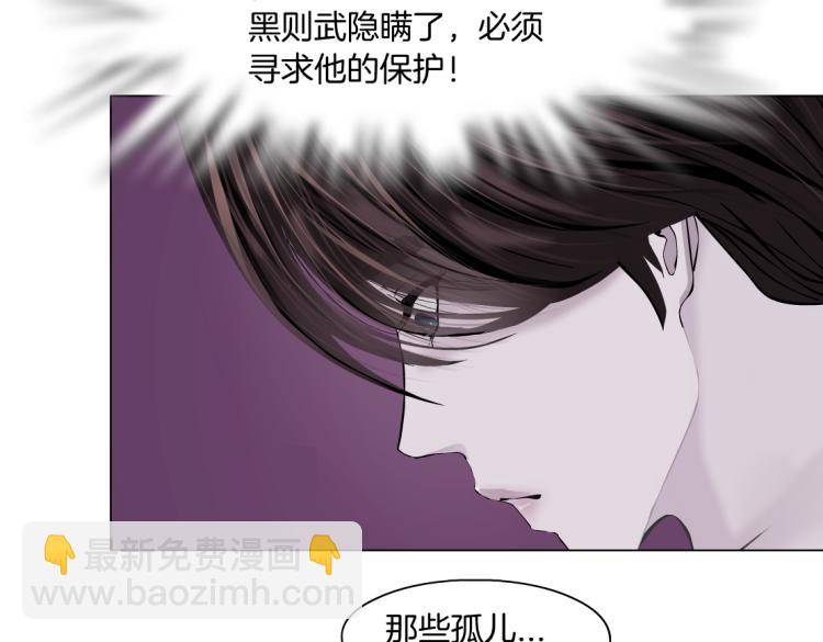 62【狂暴篇】黑则武的改变79