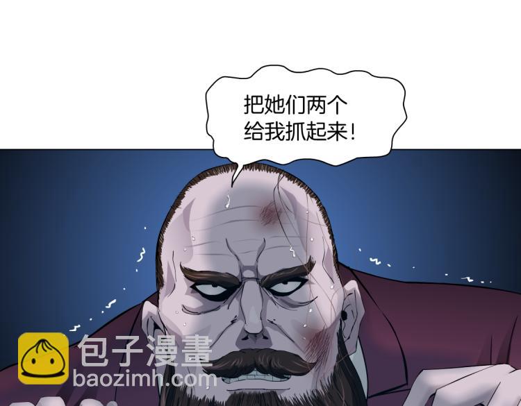 62【狂暴篇】黑则武的改变8