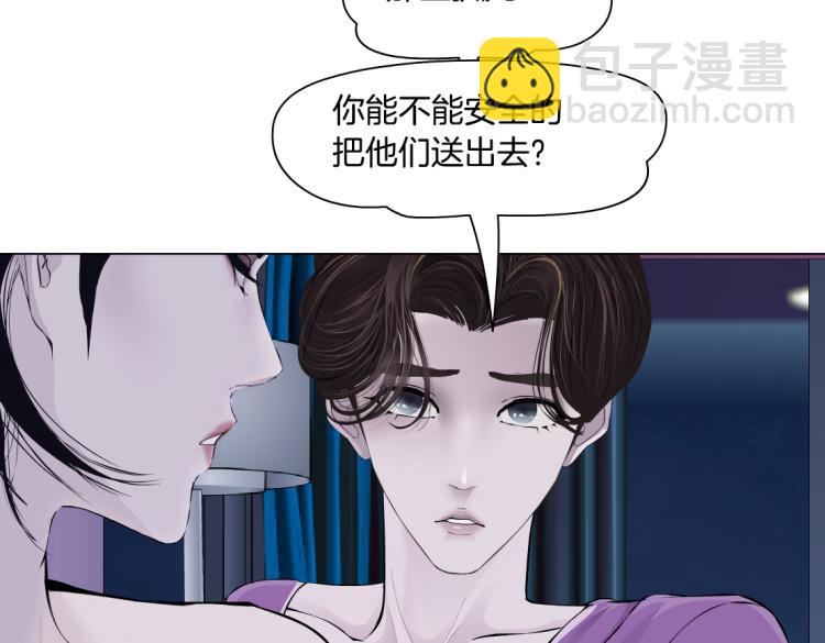 62【狂暴篇】黑则武的改变80