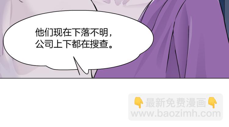 62【狂暴篇】黑则武的改变81