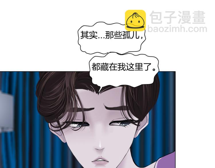 62【狂暴篇】黑则武的改变82