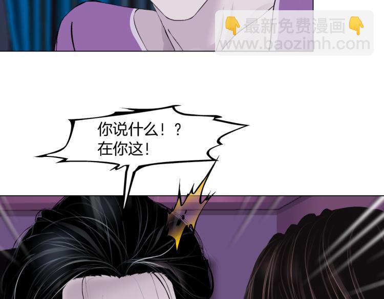 62【狂暴篇】黑则武的改变83