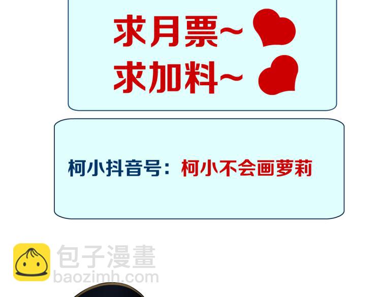 62【狂暴篇】黑则武的改变88