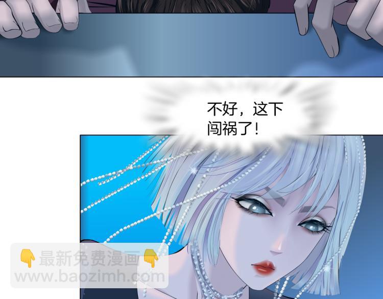 62【狂暴篇】黑则武的改变9