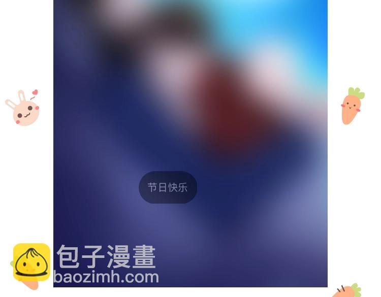 62【狂暴篇】黑则武的改变91