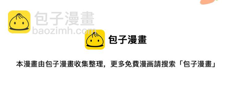 62【狂暴篇】黑则武的改变92