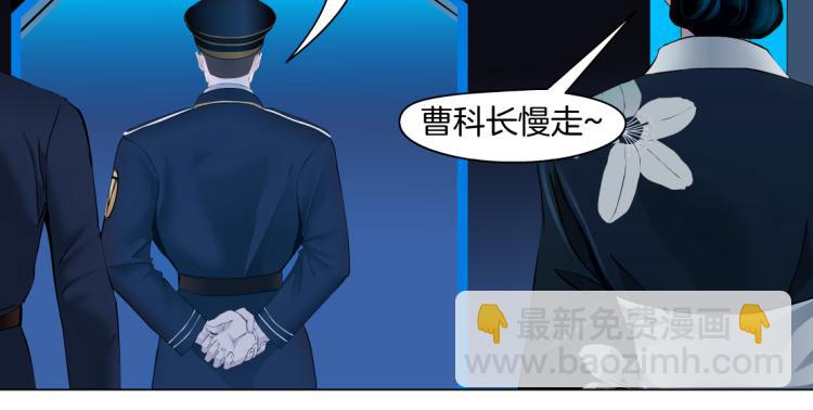 63【狂暴篇】别闹，跟我回家12