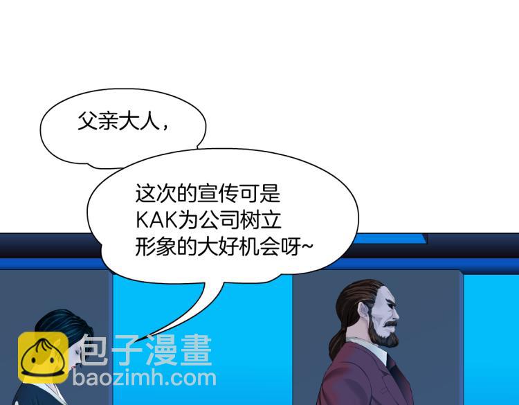 63【狂暴篇】别闹，跟我回家16
