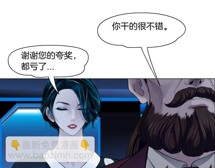 63【狂暴篇】别闹，跟我回家18