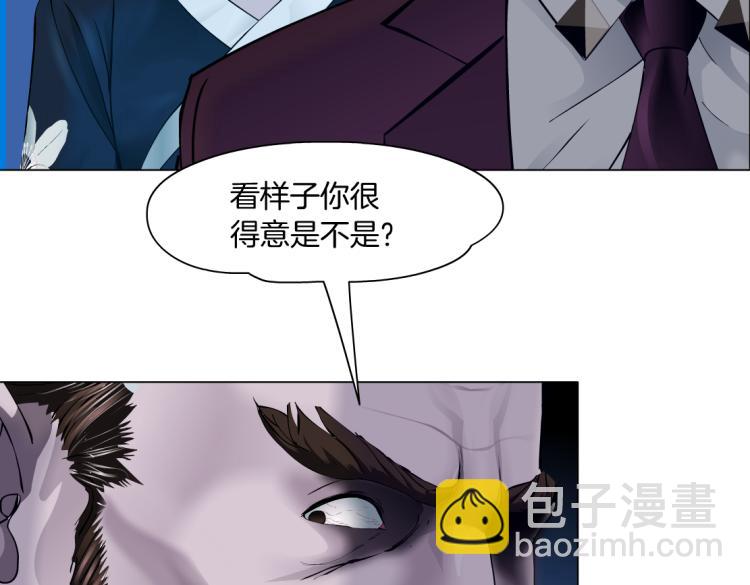 63【狂暴篇】别闹，跟我回家19