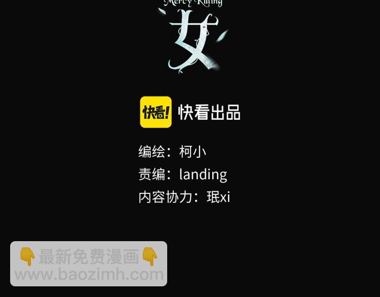 63【狂暴篇】别闹，跟我回家2
