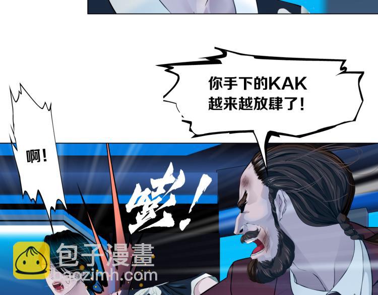 63【狂暴篇】别闹，跟我回家21
