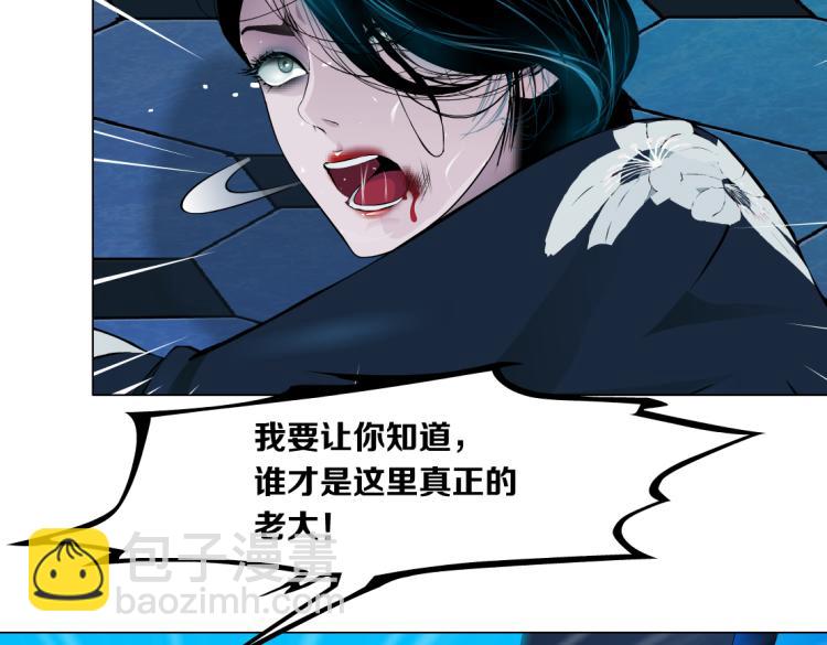 63【狂暴篇】别闹，跟我回家25