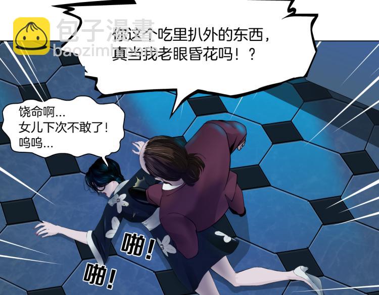 63【狂暴篇】别闹，跟我回家30