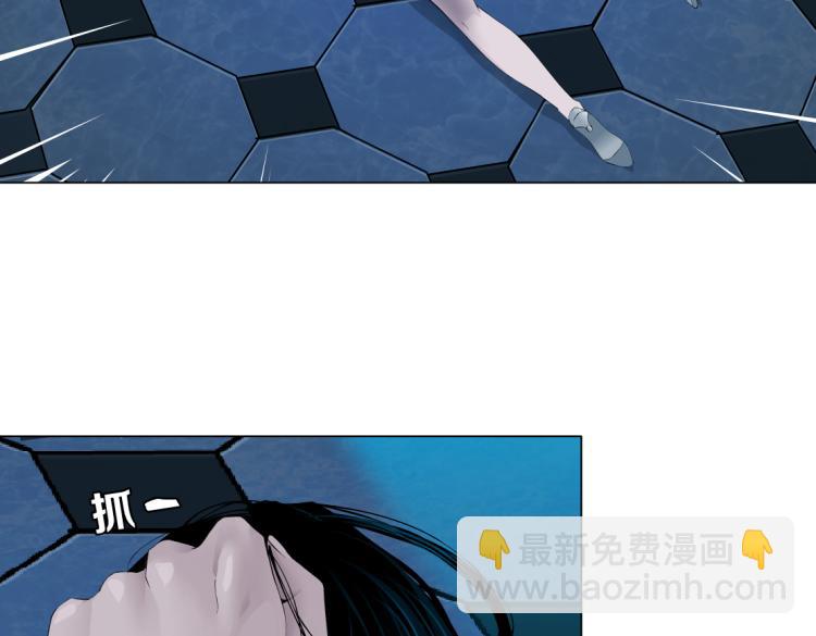 63【狂暴篇】别闹，跟我回家31