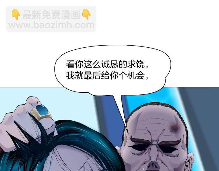 63【狂暴篇】别闹，跟我回家33