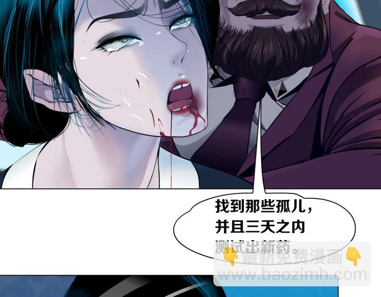 63【狂暴篇】别闹，跟我回家34
