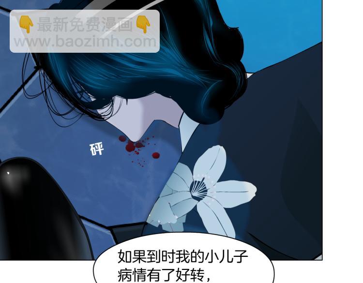 63【狂暴篇】别闹，跟我回家35