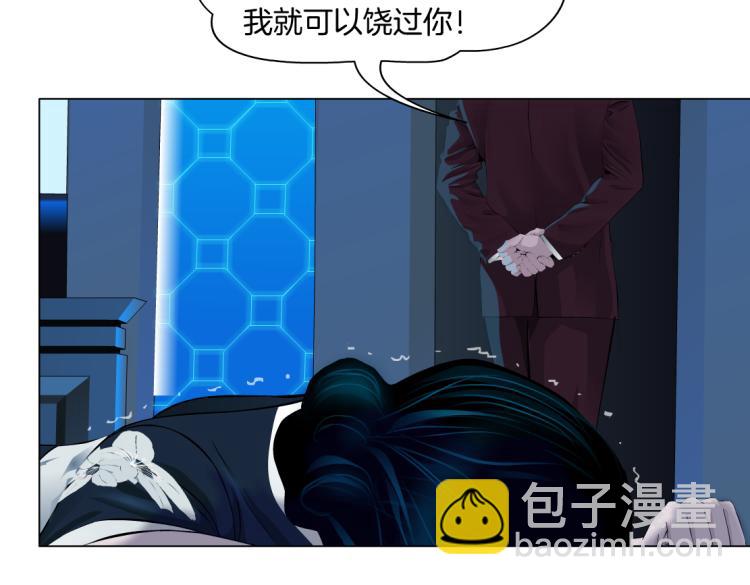 63【狂暴篇】别闹，跟我回家36