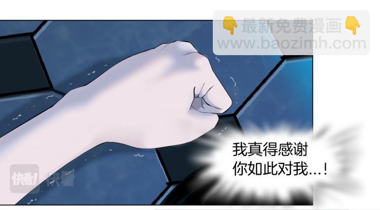 63【狂暴篇】别闹，跟我回家37