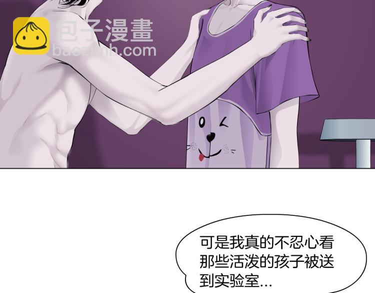 63【狂暴篇】别闹，跟我回家41