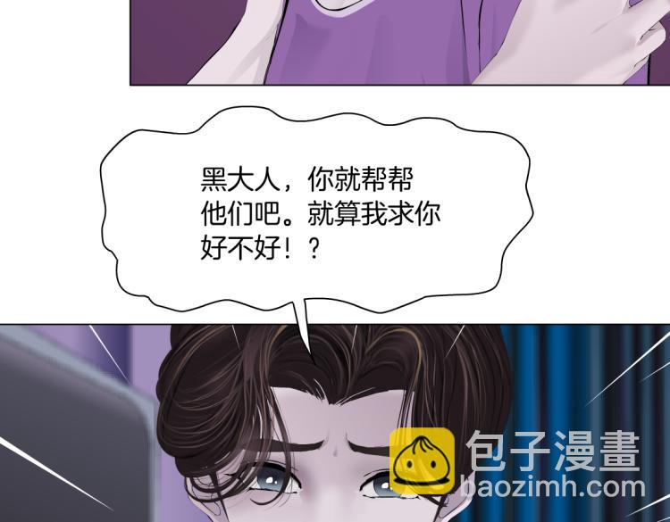 63【狂暴篇】别闹，跟我回家43