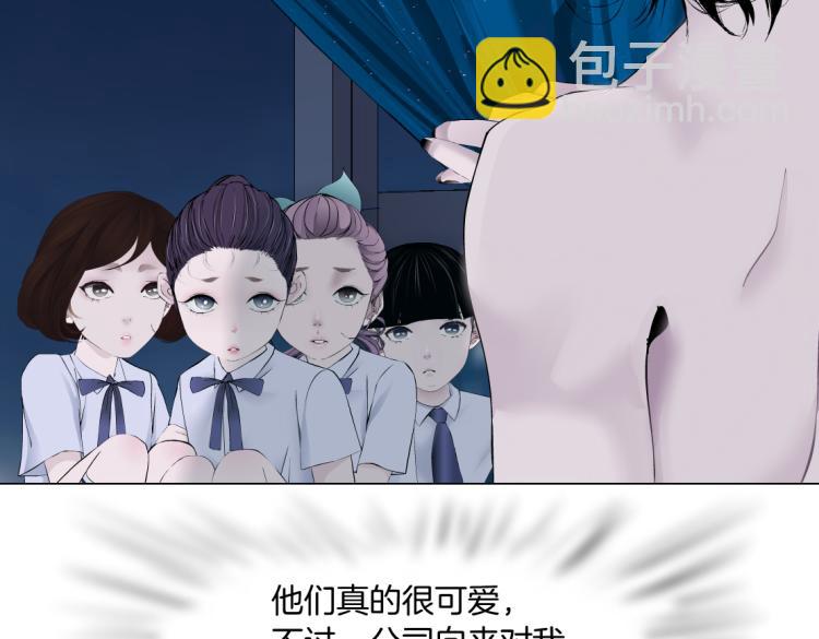 63【狂暴篇】别闹，跟我回家46
