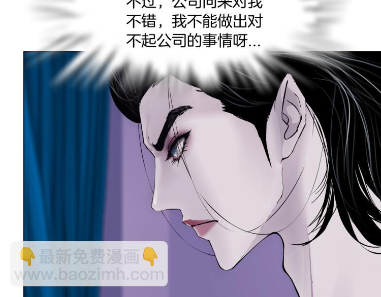 63【狂暴篇】别闹，跟我回家47