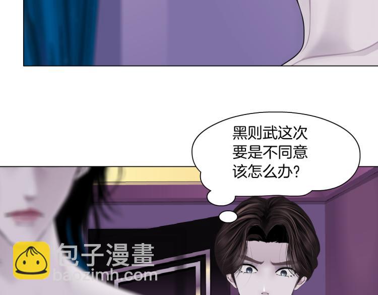 63【狂暴篇】别闹，跟我回家48