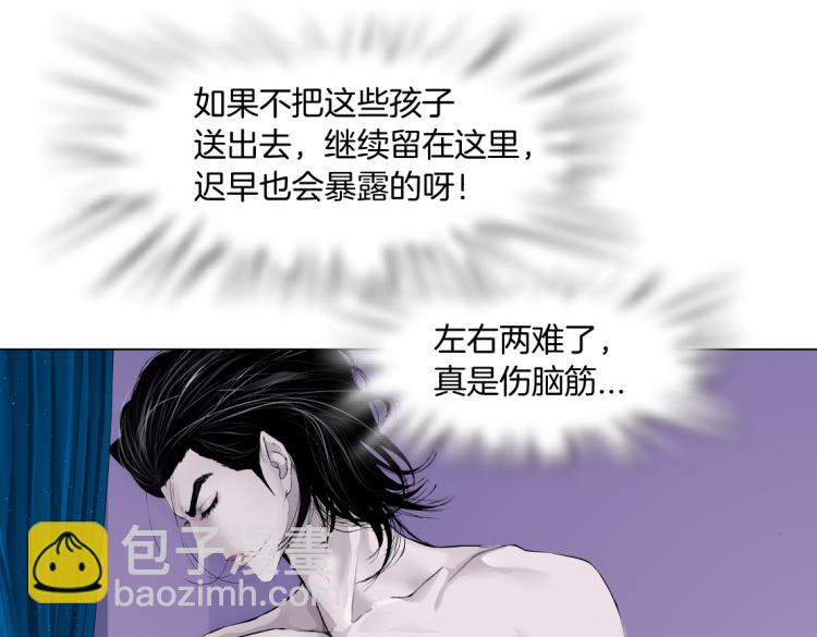 63【狂暴篇】别闹，跟我回家54