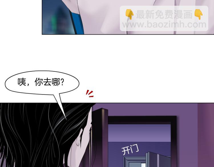 63【狂暴篇】别闹，跟我回家57