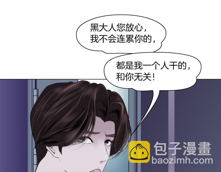 63【狂暴篇】别闹，跟我回家59