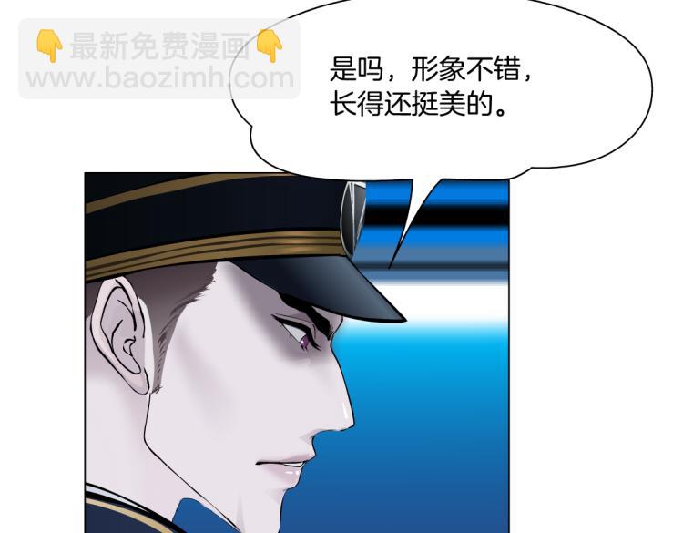 63【狂暴篇】别闹，跟我回家6