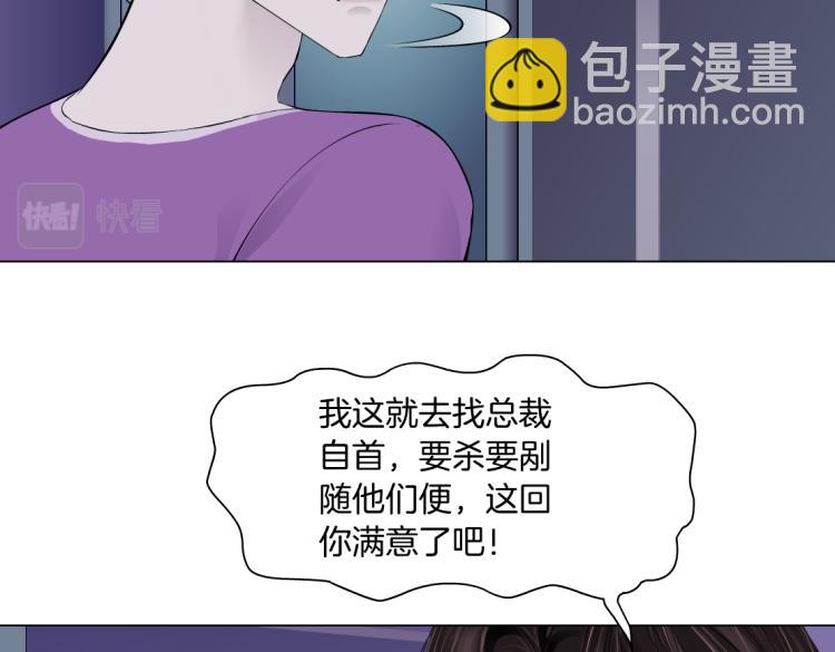 63【狂暴篇】别闹，跟我回家60