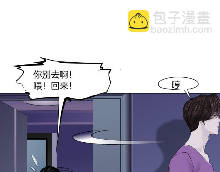 63【狂暴篇】别闹，跟我回家62