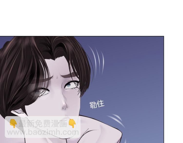 63【狂暴篇】别闹，跟我回家64