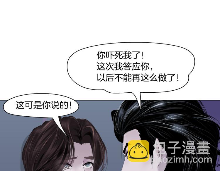 63【狂暴篇】别闹，跟我回家69