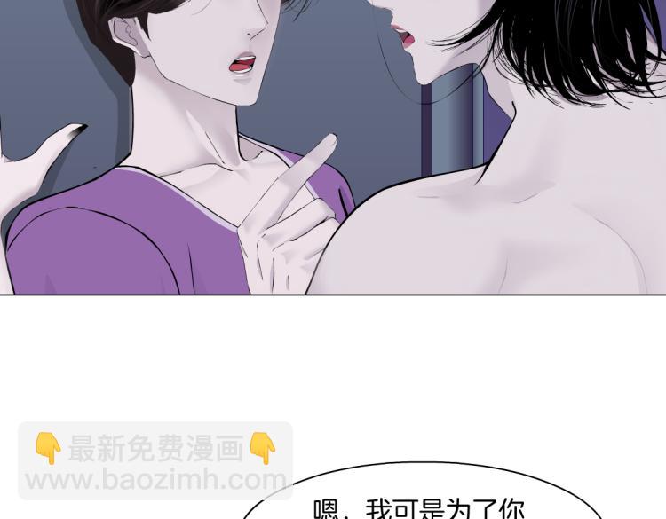 63【狂暴篇】别闹，跟我回家70
