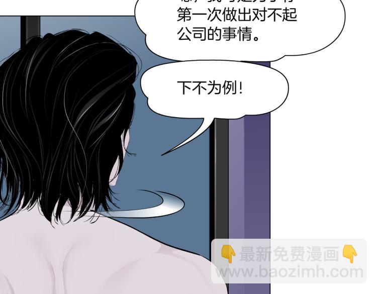 63【狂暴篇】别闹，跟我回家71