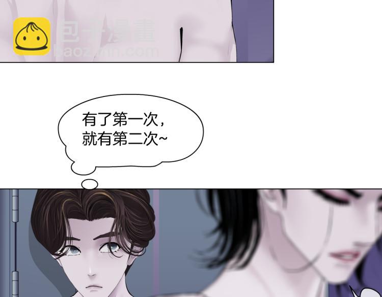 63【狂暴篇】别闹，跟我回家72