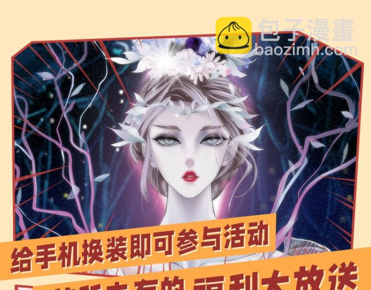 63【狂暴篇】别闹，跟我回家78