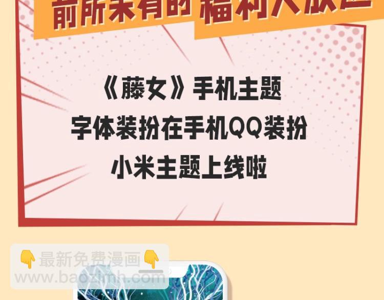 63【狂暴篇】别闹，跟我回家79