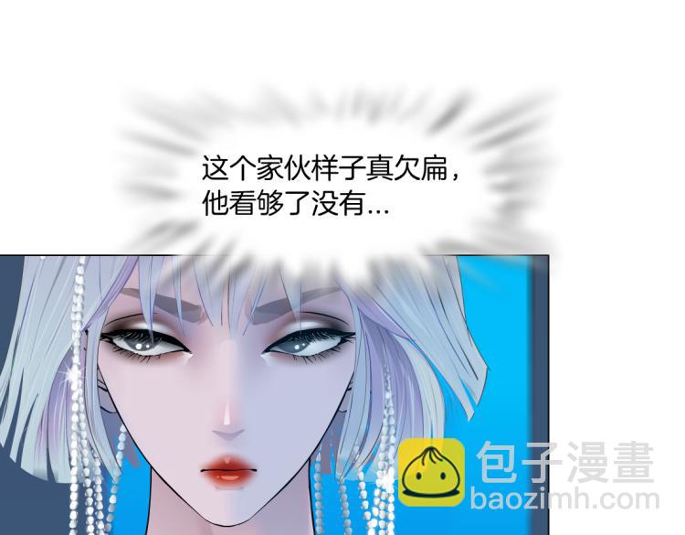 63【狂暴篇】别闹，跟我回家8