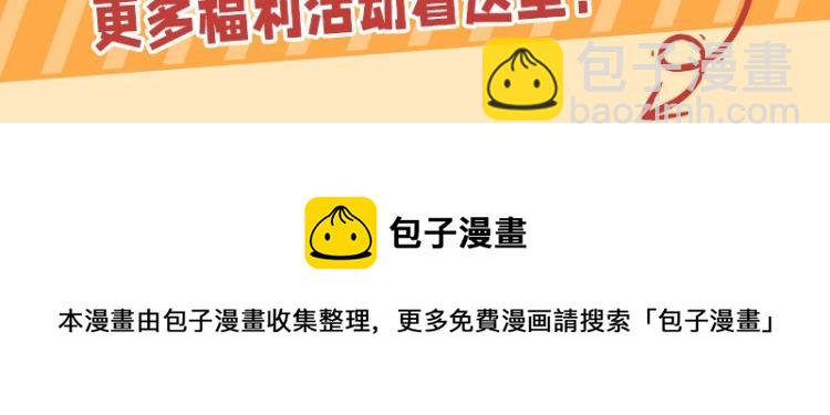 63【狂暴篇】别闹，跟我回家81