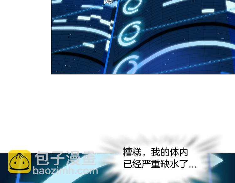 64【狂暴篇】害怕失去你26
