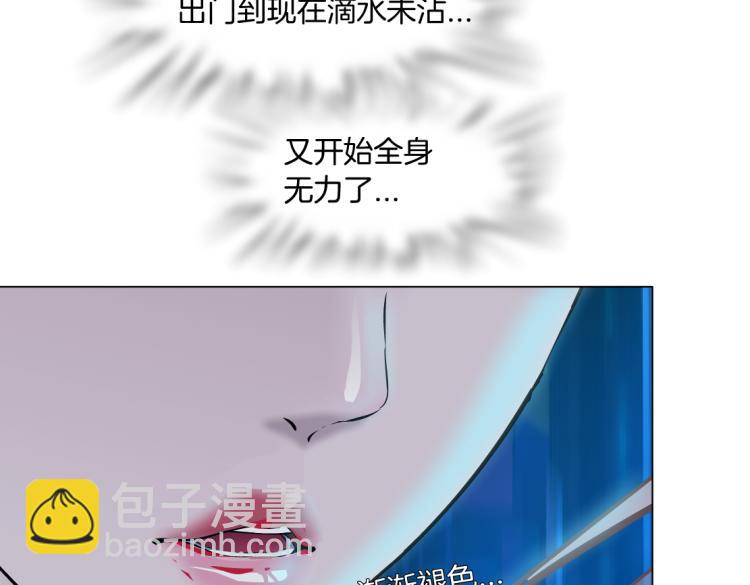 64【狂暴篇】害怕失去你28